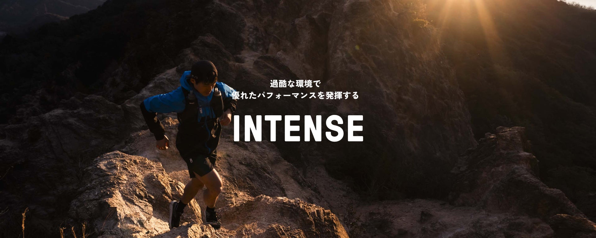 八丁味噌380年の伝統を、未来の食卓へ『アウトドアスパイス ほりにし (八丁味噌の風味)』が東海エリア限定で発売！～2025年３月25日より名鉄商店にて販売開始～