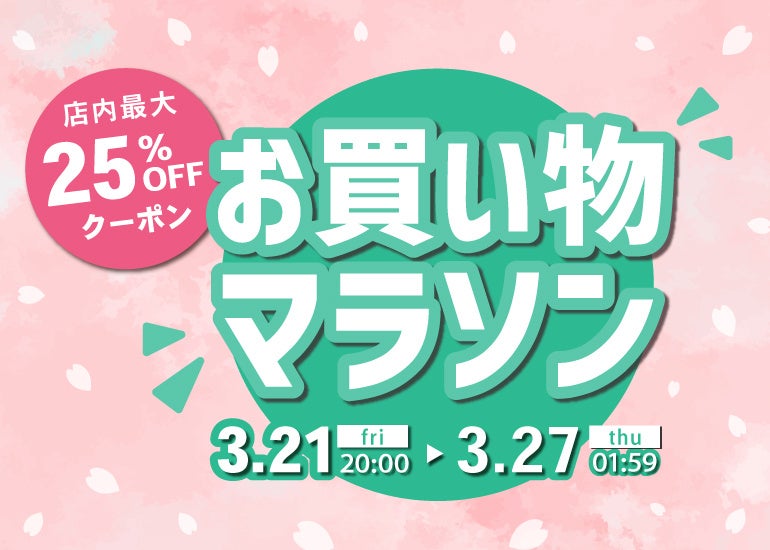 アルパインブランドのMILLET（ミレー）が提案するトレイルランニングシリーズ“INTENSE（インテンス）”が登場