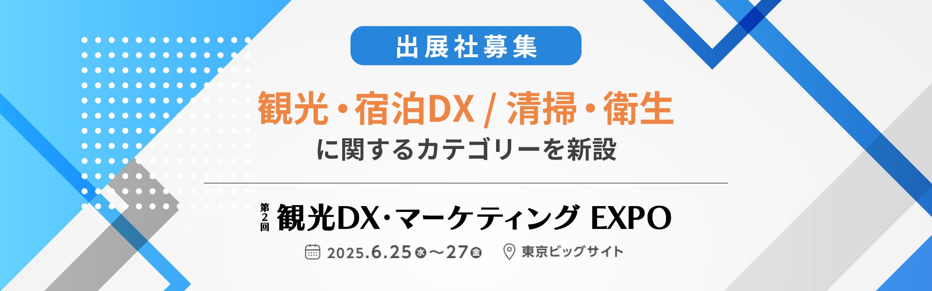 【日本緑茶センター】「American BBQ Cook-off @晴海ふ頭公園 2025」に協賛します『クレイジーソルト』でアメリカンBBQを応援!
