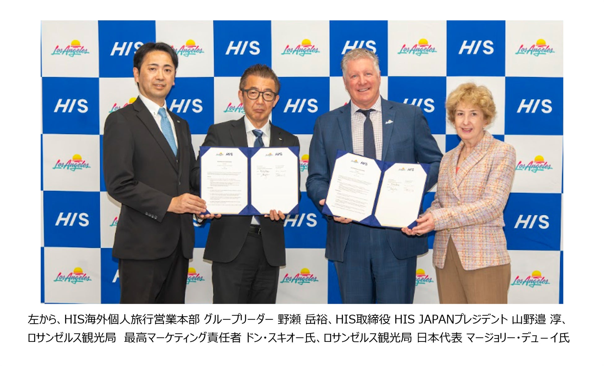 2025年大阪・関西万博 北欧パビリオン、「デンマーク・ナショナルデー」の詳細を発表