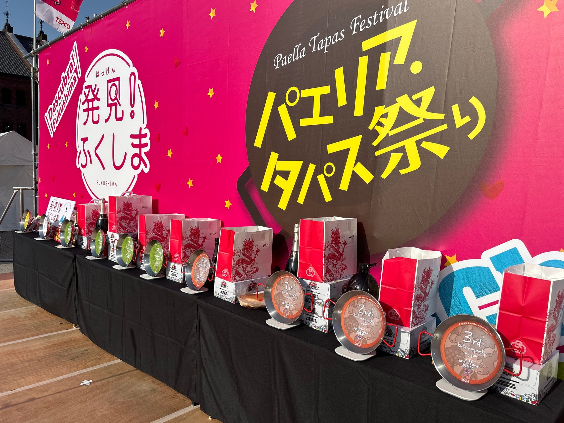 【アライマウンテンリゾート】春、アライで滑らなきゃ！５月まで楽しめる特典付きでお得な『春スキーキャンペーン』開催！