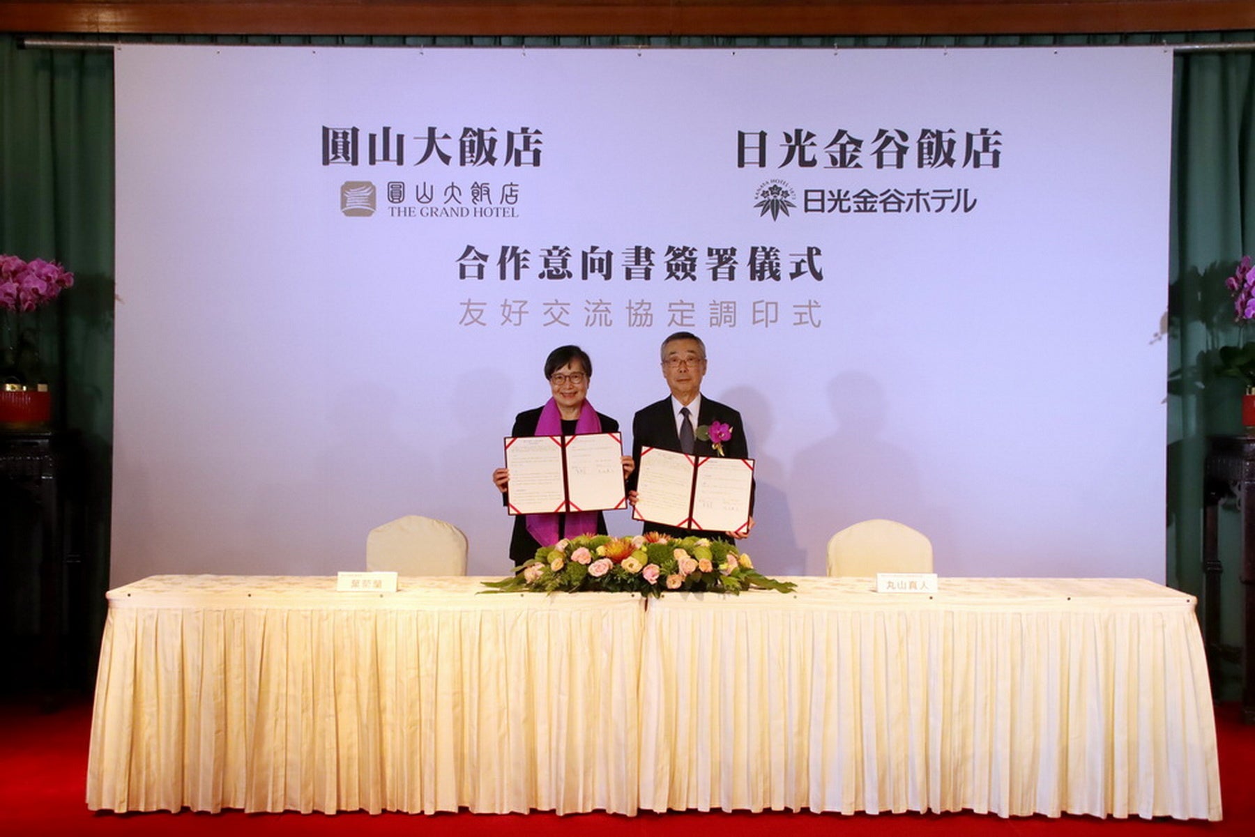 体験型「恐竜」ライブエンターテインメント「DINO SAFARI 2025」羽毛に覆われた若きティラノサウルスのビジュアルを初公開！