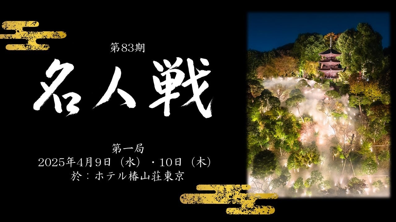 群馬県吾妻郡の情報を集約!吾妻観光連盟が『吾妻観光情報ポータルサイト』リリース!