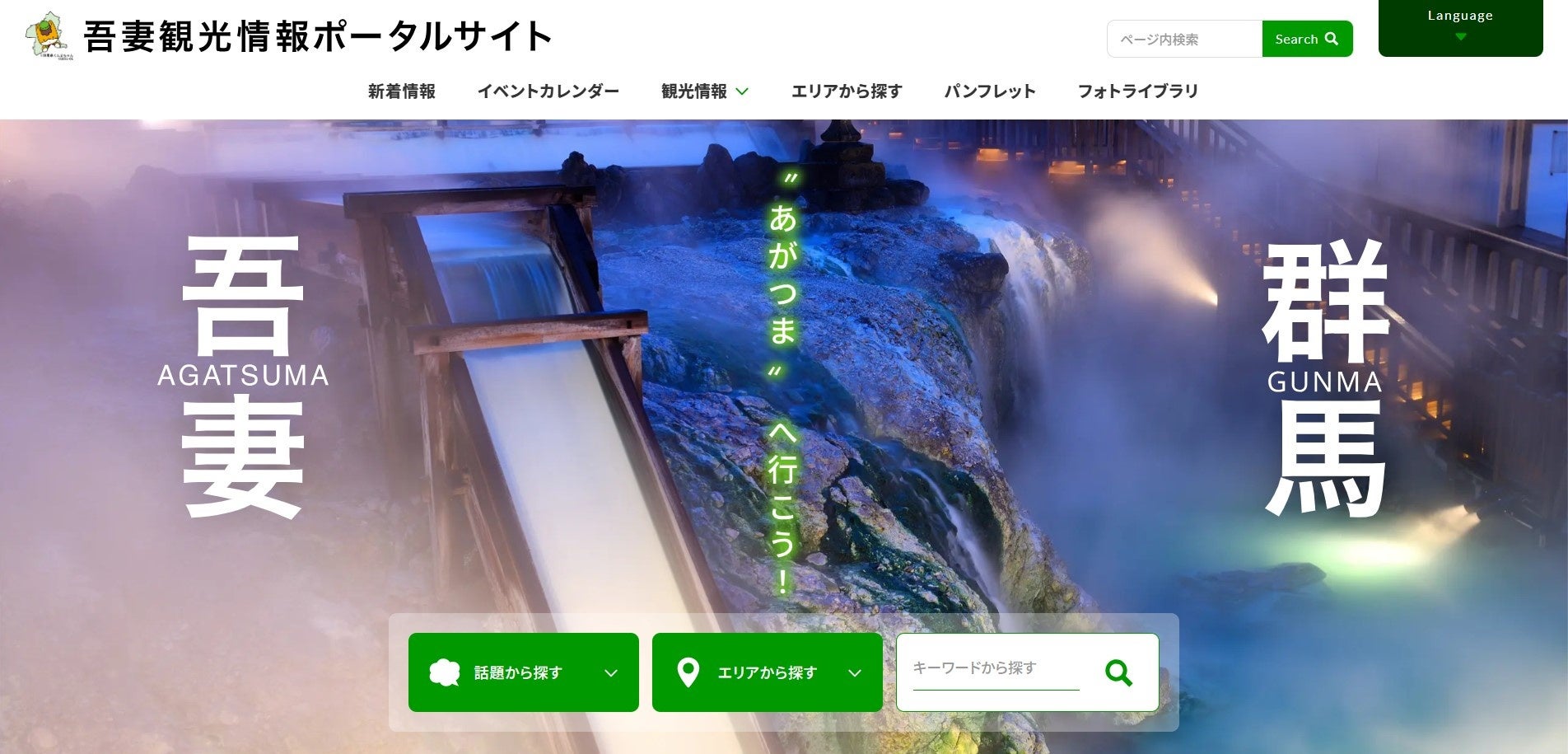 令和トラベル、セブ・パシフィック航空の販売代理店表彰「Eagle Wings Awards」でMerit Award（優秀賞）を受賞！