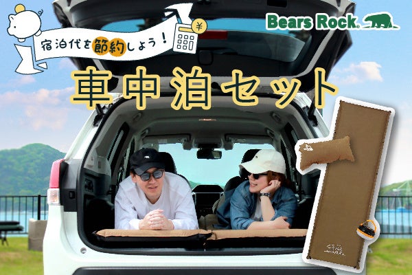 【リーガロイヤルホテル京都】『京の川床 夏の夕涼み宿泊プラン』 販売