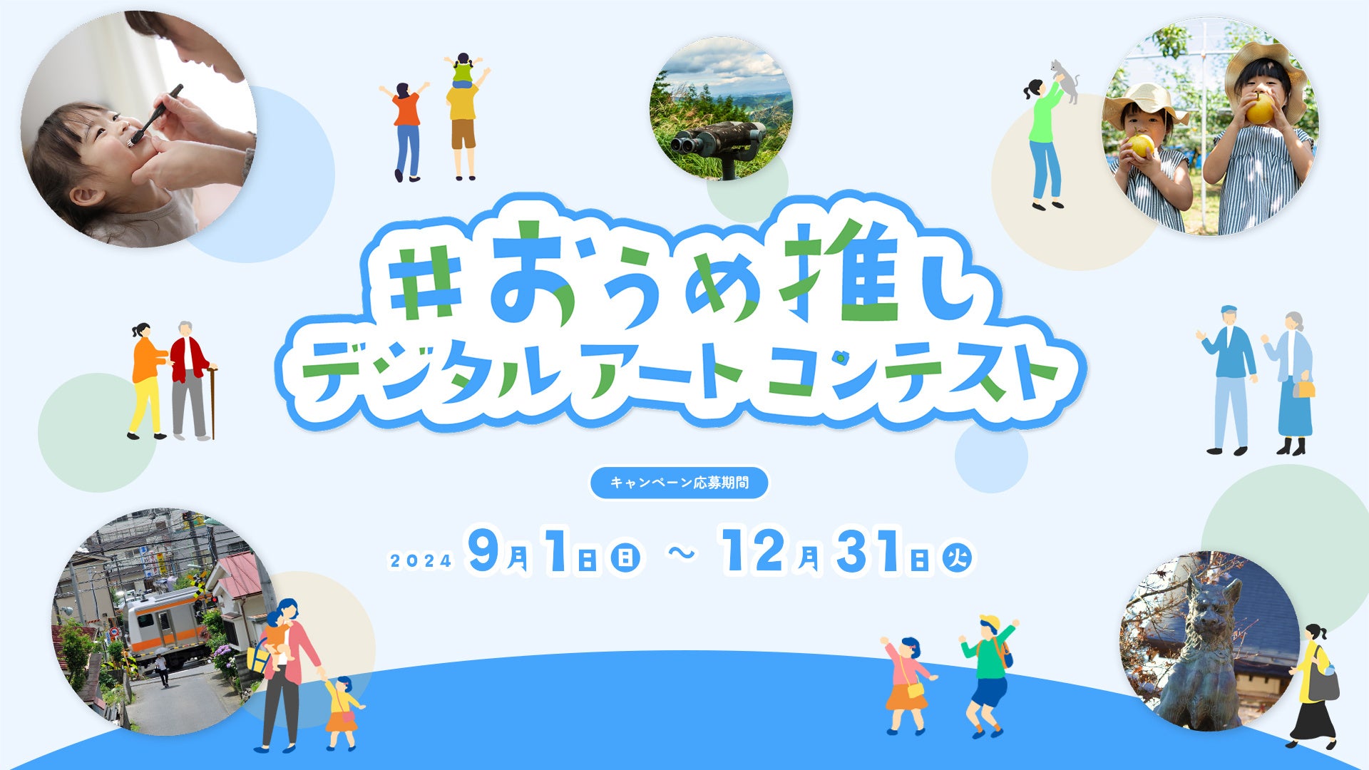 ダブルツリーbyヒルトン富山、4月11日（金）より「お茶スイーツ×春の恵みを味わう、新アフタヌーンティー」を開始