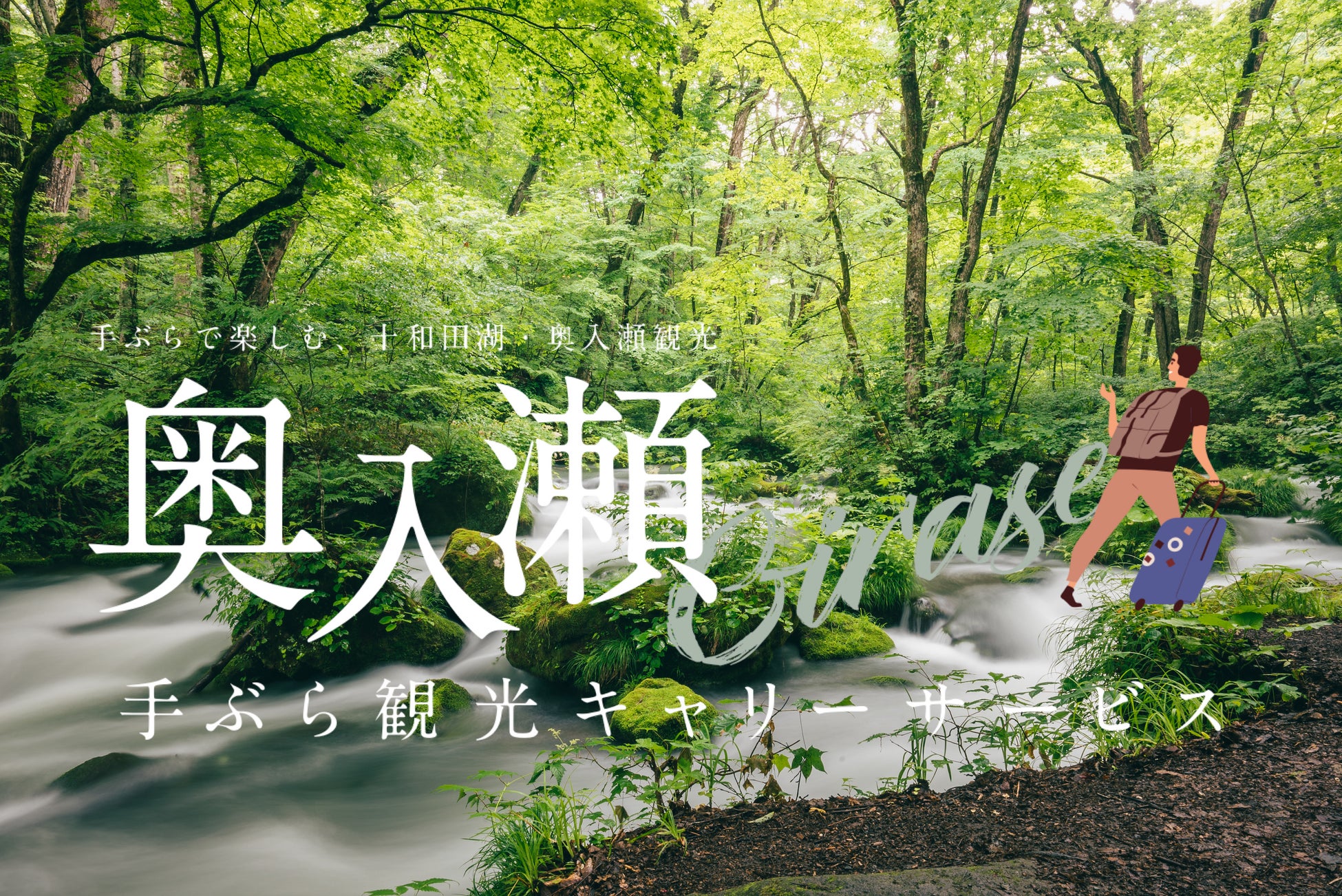 地域活性・復興支援プロジェクト　出張牡蠣小屋 牡蠣奉行　福井県坂井市に参上！3/20 -4/20の限定出店！丸岡バスターミナル交流センターにぎわい広場で牡蠣を堪能！！