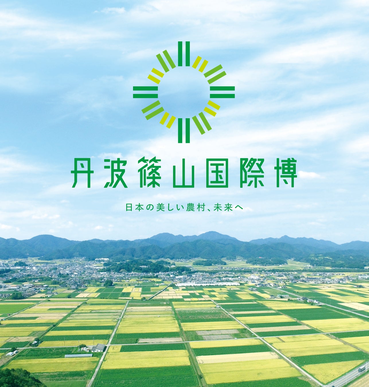 「地球の歩き方」国内版の続刊は、なんと『徳島』！　総444頁の圧倒的な情報量で、阿波国の魅力に迫ります