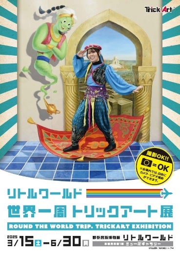 【デュシタニ京都】タイの新春を祝う「ソンクラーン祭」関連の催しを館内で各種開催