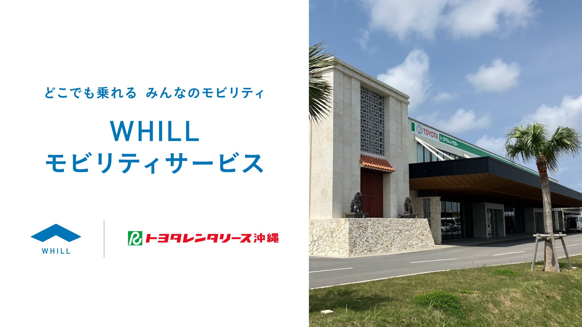 【ヒルトン東京】プレミアムランチ