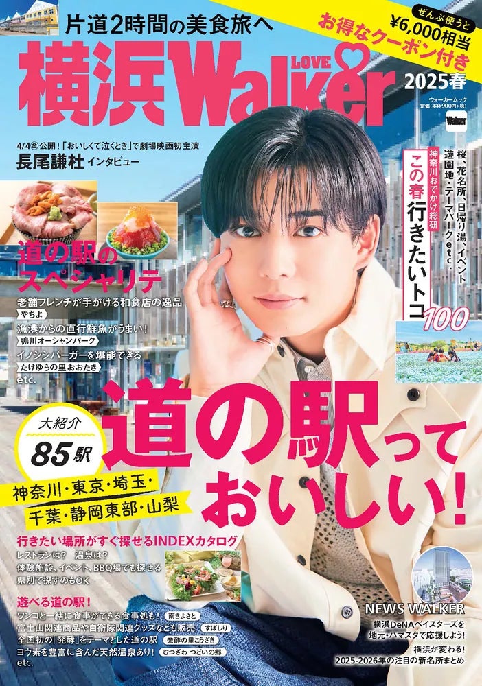 【Cuvée J2 Hôtel Osaka】国内16軒目、大阪では初、スモール・ラグジュアリー・ホテルズ・オブ・ザ・ワールド（SLH）へ加盟