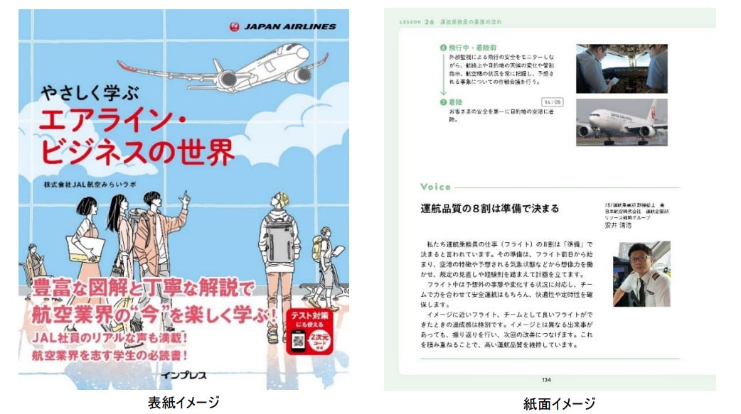 チェリーアフタヌーンティー with リンツチョコレート