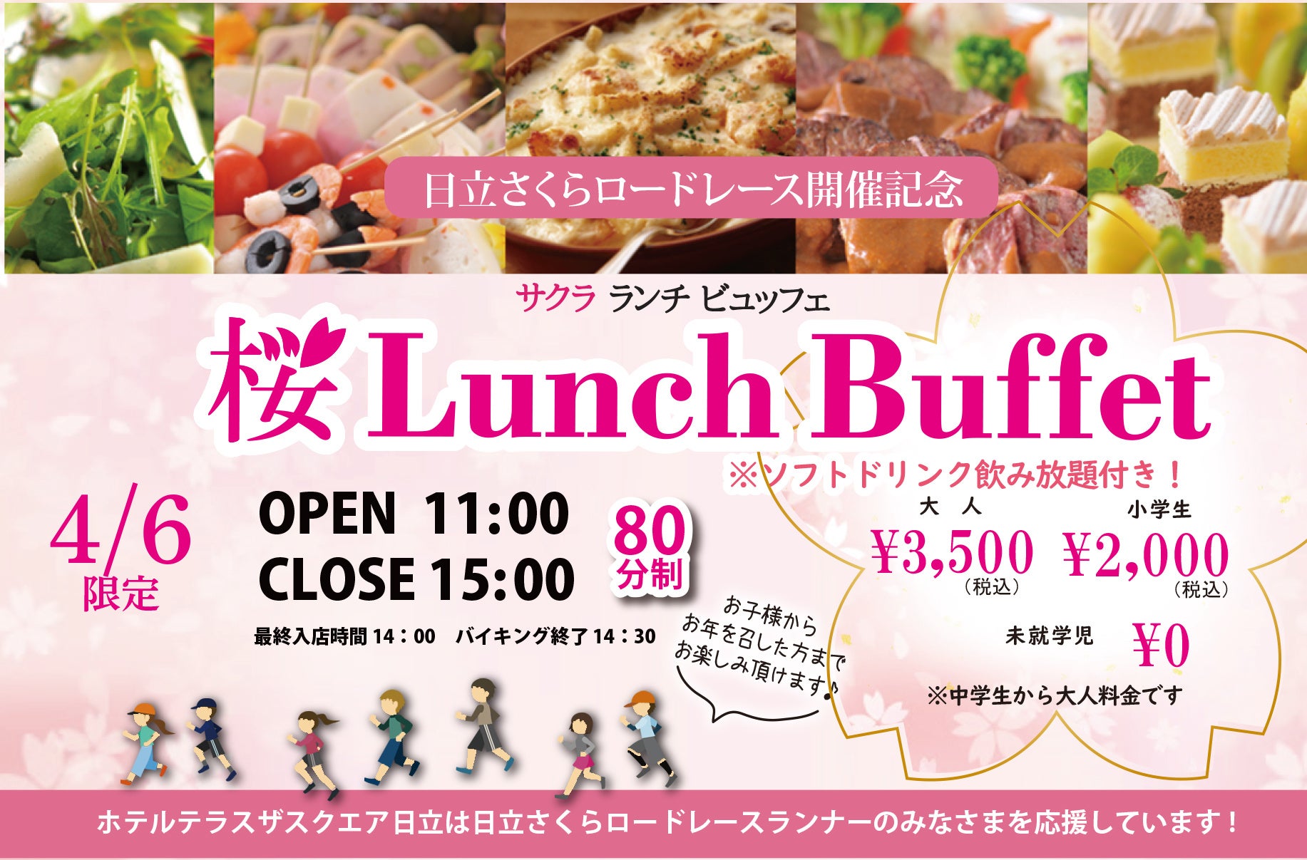 湖畔の森で心躍る冒険がついにはじまる!長崎初のフォレストアドベンチャー・おおむら長崎が4月26日(土)にオープン