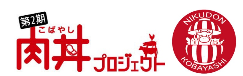 【新横浜プリンスホテル】食材の宝庫「広島」の美味しい魅力を発信する期間限定ブッフェ「春の広島フェア」を開催