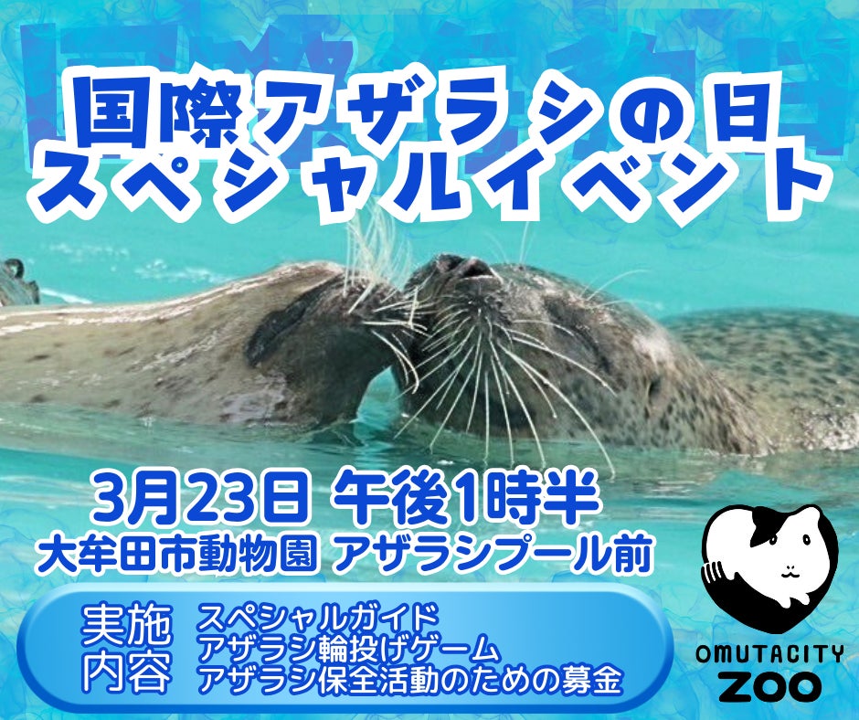 【箱根湯の花プリンスホテル】箱根十七湯最高所の源泉「湯ノ花沢温泉」2025年5月1日(木)露天風呂リニューアルオープン!〜露天風呂リニューアルオープン記念品としてオリジナル手ぬぐいをプレゼント〜