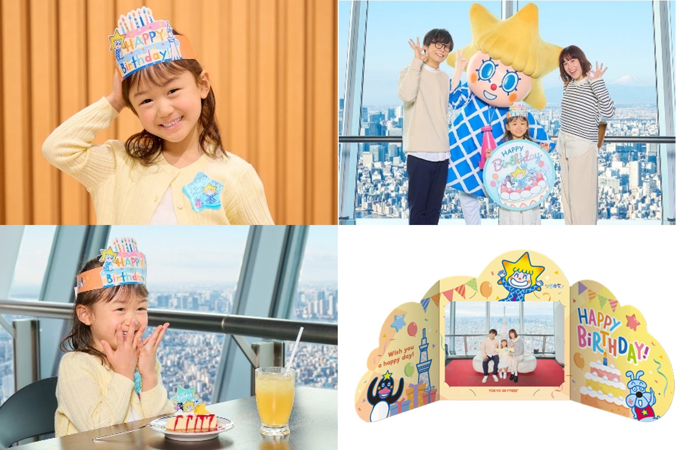 ダブルダッチ世界王者のパフォーマンスやFMヨコハマ人気番組の公開収録など！『MARINE & WALK YOKOHAMA 9周年祭』開催決定