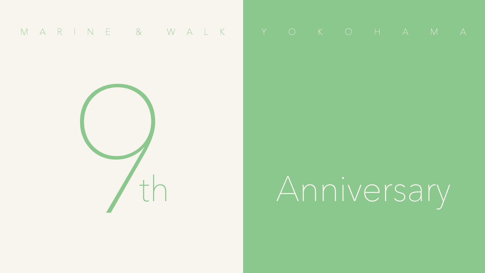 東京スカイツリーのバースデーサービスがリニューアルしてパワーアップ！TOKYO SKYTREE(R) JOYFUL Birthday!