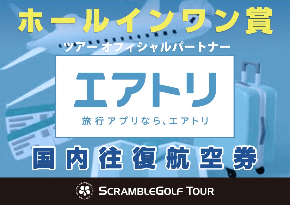 ダブルダッチ世界王者のパフォーマンスやFMヨコハマ人気番組の公開収録など！『MARINE & WALK YOKOHAMA 9周年祭』開催決定