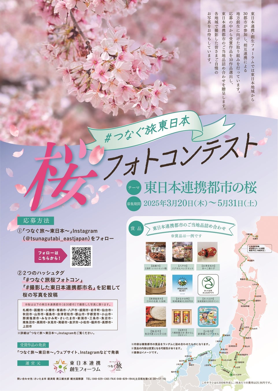 龍宮城スパホテル三日月ロウリュウサウナ 「ROURYUGU」NEW OPEN