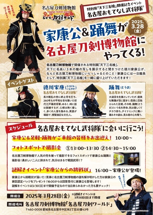 女子旅におすすめ!伊勢グルメを和のテイストで楽しむ「伊勢の和フタヌーンティ」付きオールインクルーシブの宿泊プランを2025年4月1日販売開始【グランドメルキュール伊勢志摩リゾート&スパ】