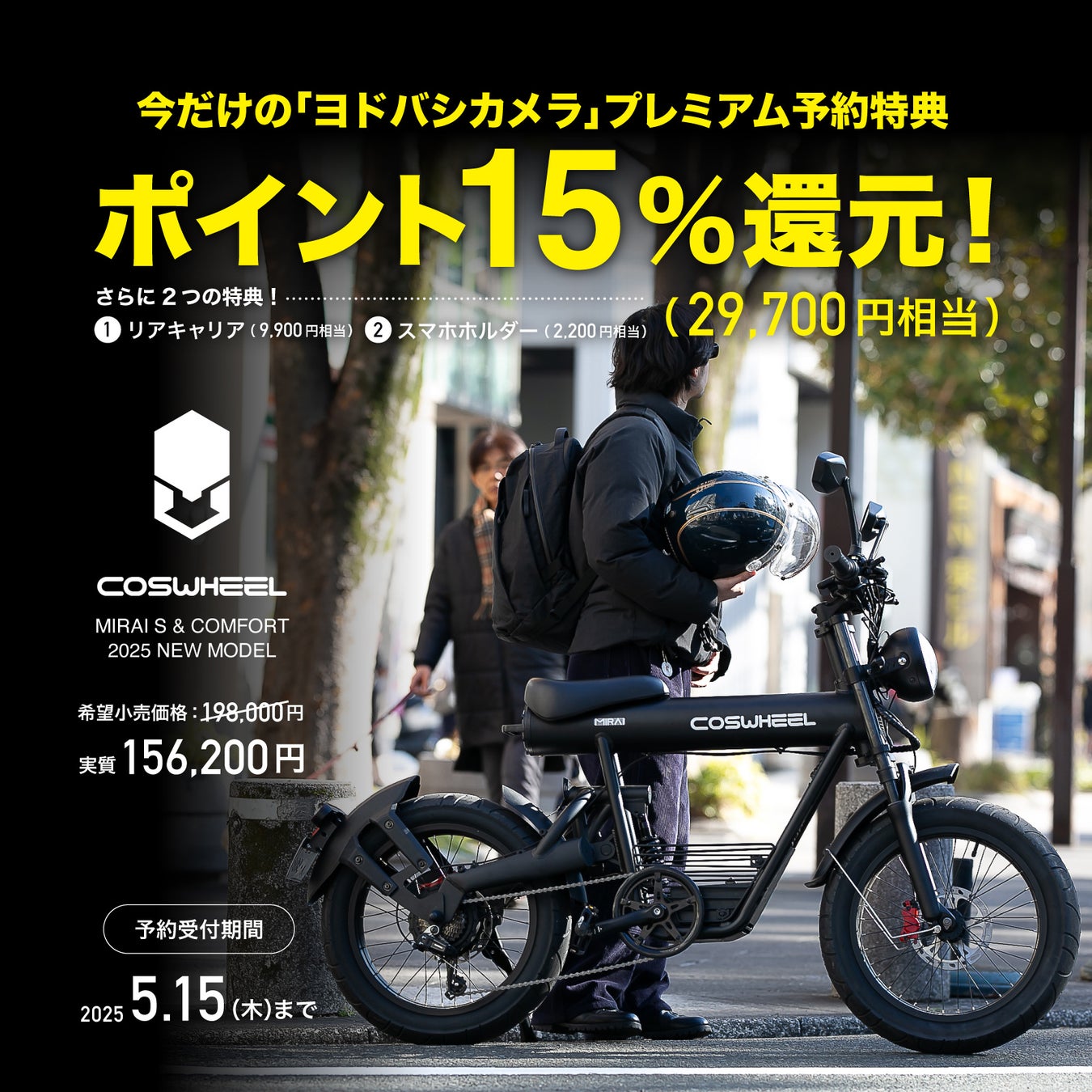 白井屋ホテル　メインダイニング「白井屋ザ・レストラン」が世界的美食ガイド『ゴ・エ・ミヨ 2025』に4年連続掲載