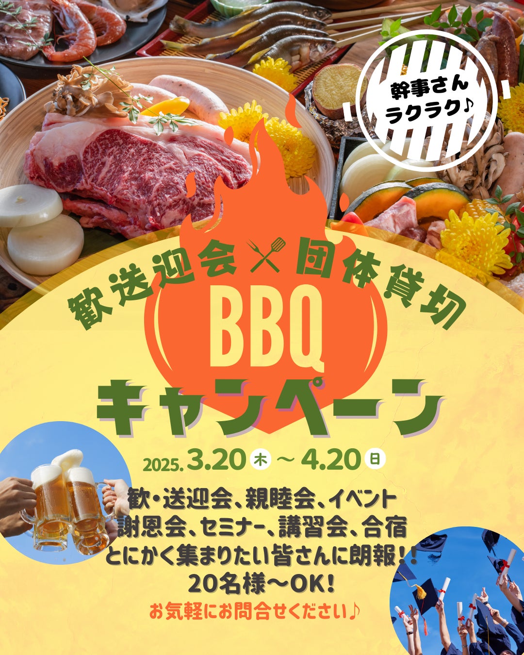 甘味処鎌倉が楽天市場に登場!