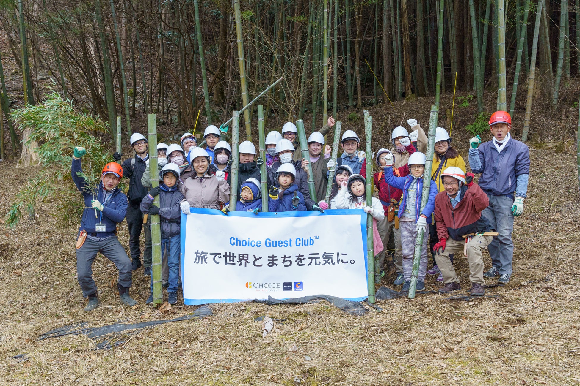 【SDGsを体験するコンフォートホテル会員向けプログラム】自然あふれる奥多摩で森林保全を通じて持続可能な未来を楽しく学ぶ「森林の楽校」を3月15日（土）開催