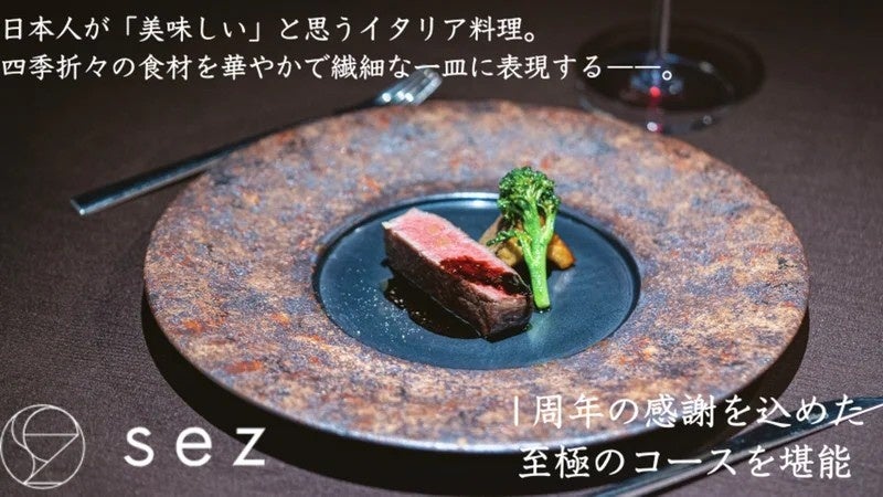 毎年大人気！台湾夜市をスカイツリータウンで楽しもう！空一面に泳ぐこいのぼり掲揚も！東京スカイツリータウン(R)のＧＷイベント