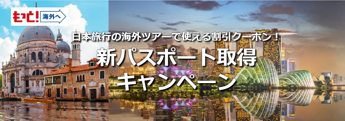 メズム東京×猿田彦珈琲「スペシャルコーヒーイベント The Espresso Hideout」を開催