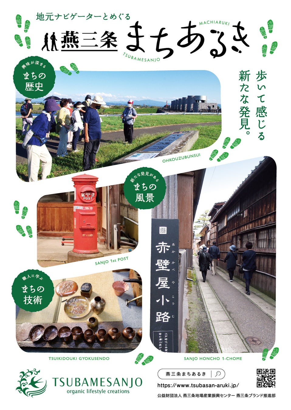 【JAF岐阜】4月6日（日）から始まる「春の全国交通安全運動」期間中、全席でのシートベルト着用の徹底を呼びかけます