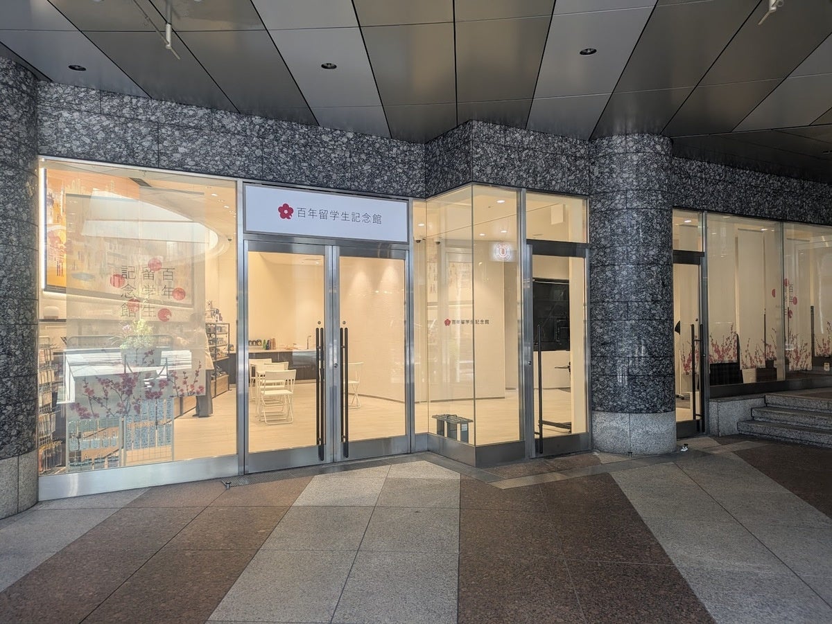 贅沢な癒しを体感！the b 新橋、ReFa FINE BUBBLE Uで新たなホテルステイを