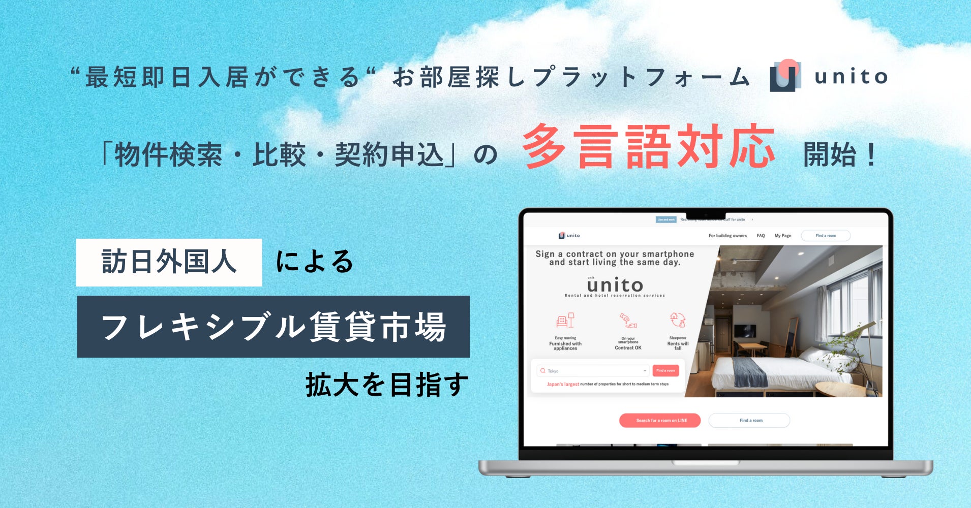 【株式会社温故知新】「アジア太平洋地域における急成長企業ランキング2025」に2年連続、3回目のランクイン