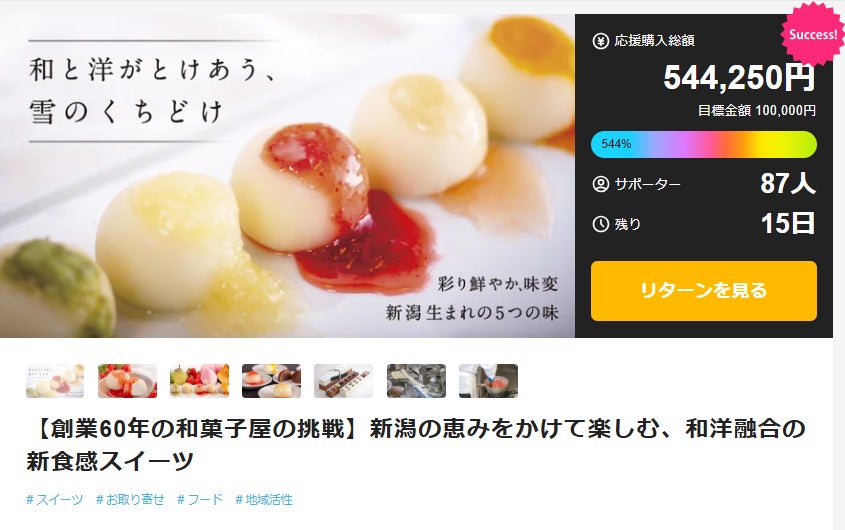 本日開業「ドーセット バイ アゴーラ 大阪堺」　堺市内最大の客室数を誇るベイサイドホテル　開業記念宿泊プランの予約受付開始