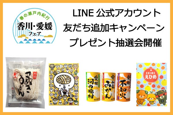 お買い物でランチがお得に楽しめる「新生活応援フェア」や春キャベツを楽しむイベント・グルメ新しいお店の登場など、わくわくするイベントが盛りだくさん 春のランドマークプラザお買い物情報