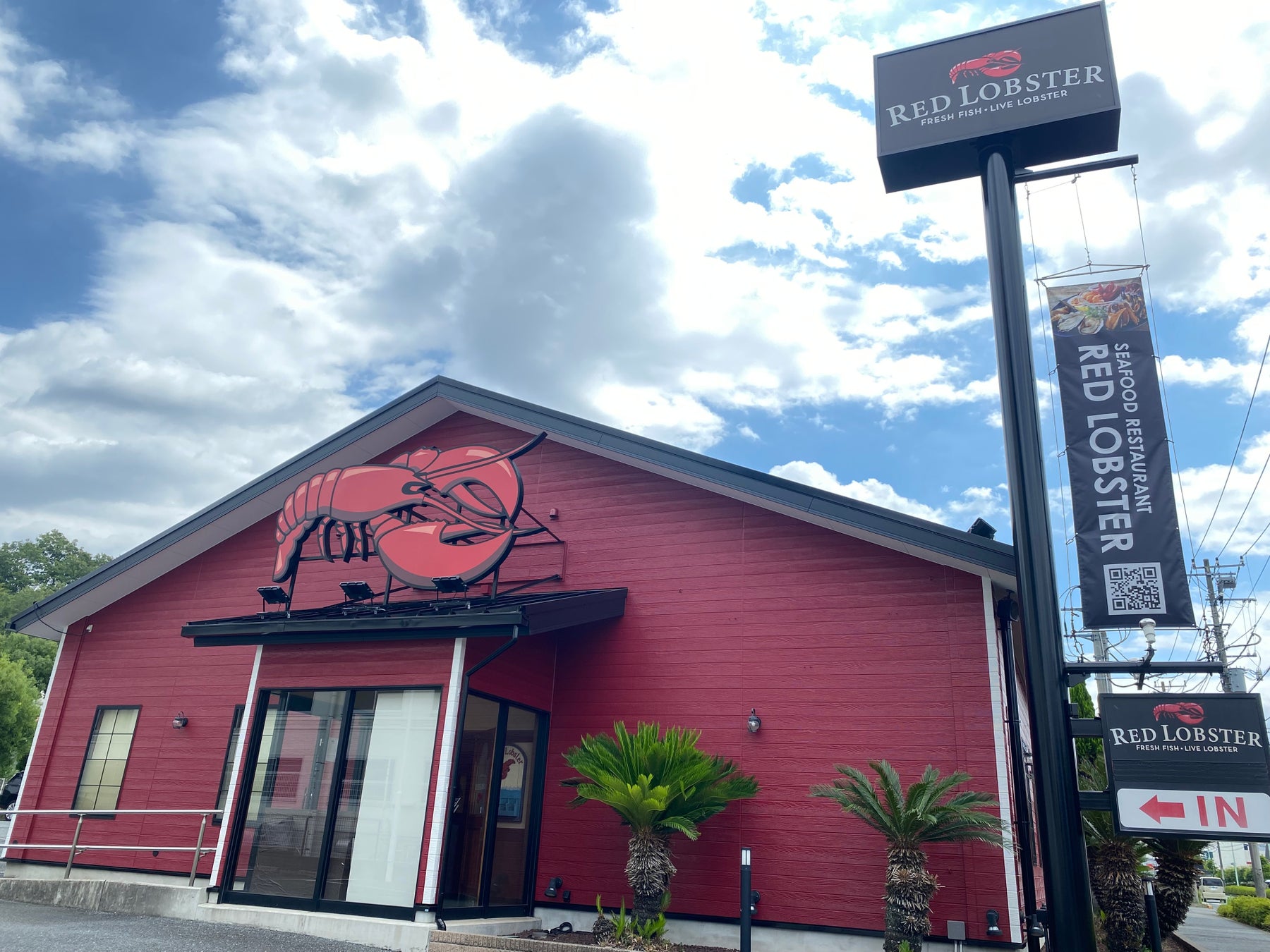 【ホテルメトロポリタン】「LINE公式アカウント友だち追加キャンペーン」を実施