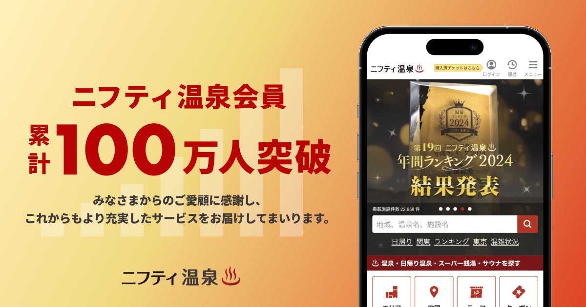 GWはニセコエリアで 羊蹄山を眺めながらウェルネス旅行を楽しむ「MUWA NISEKO GW限定贅沢プラン 」