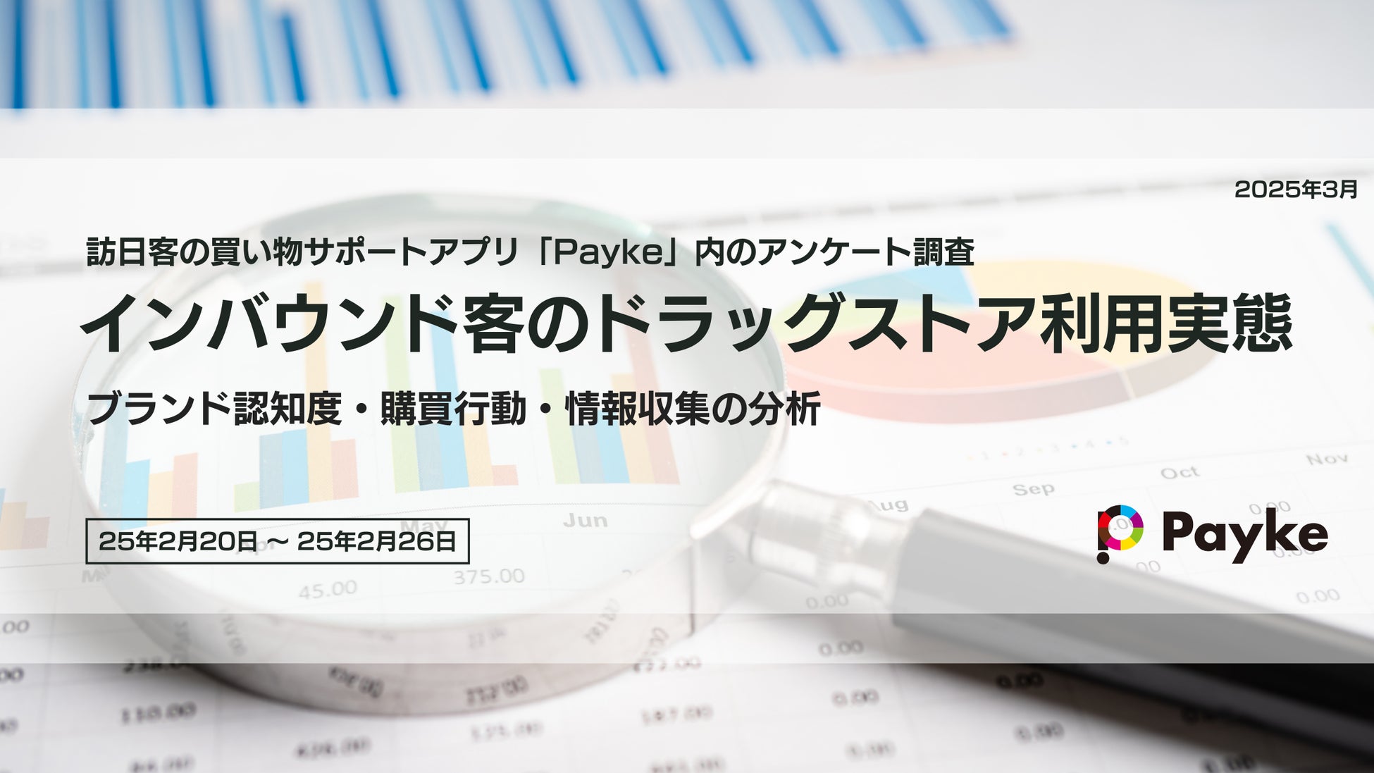 いちごをふんだんに使用したスイーツ5種を堪能！濃厚な抹茶のモンブランと抹茶マカロンのスペシャルデザートもご用意『初夏のいちご尽くしアフタヌーンティー』