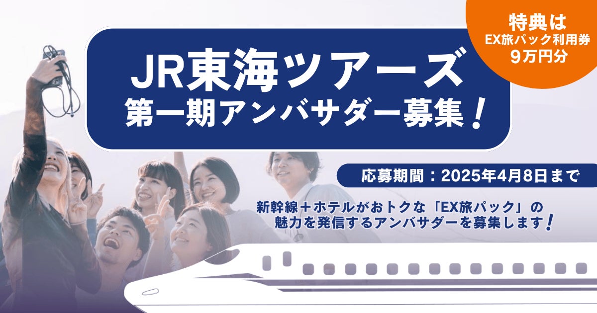 ツーリストホテル「リソルホテルズ」―〈ホテルリソルトリニティ札幌〉・〈ホテルリソルトリニティ那覇〉限定―　リソルホテルが提案する「避粉旅行プラン」で春の旅をもっと快適に　3月25日（火）より販売開始