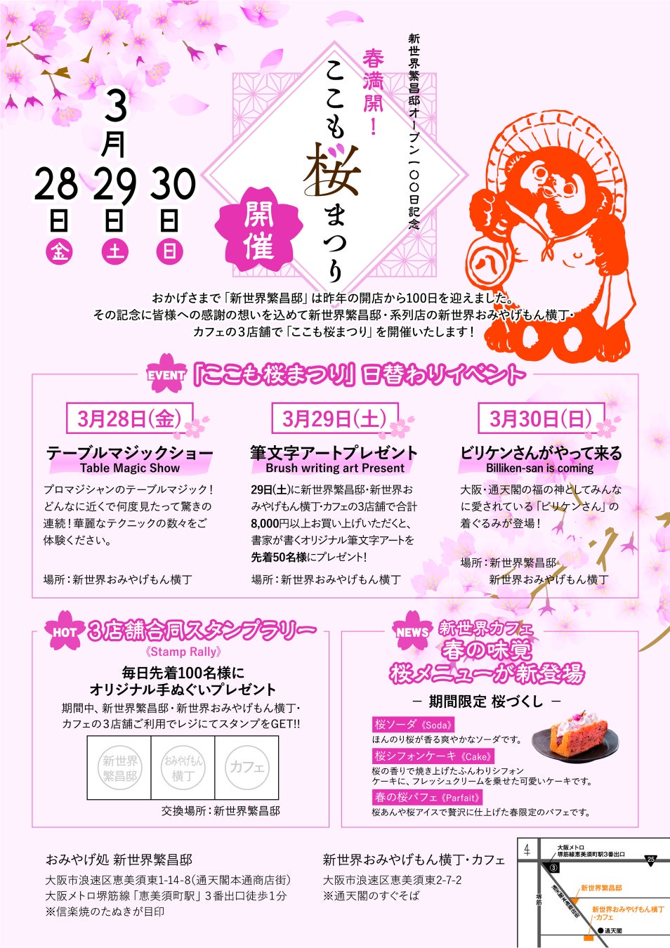 【東京都 / NEXs Tokyo 海外展開支援プログラム第6期「欧米市場コース」を修了】本格的に欧米でのサービス開始を目指す