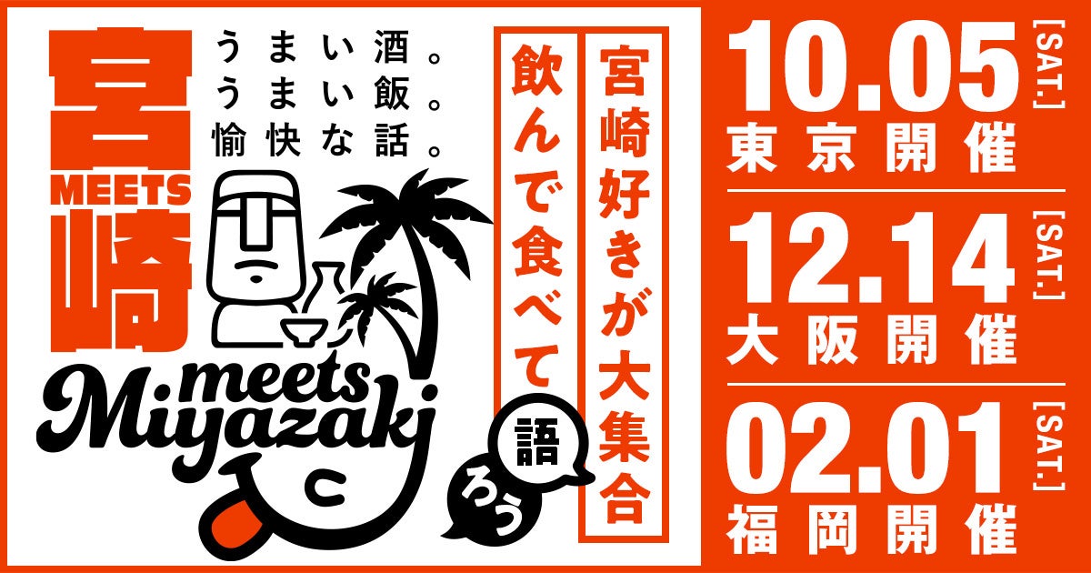 「エスコンフィールドHOKKAIDOホテル 北広島駅前」が3月28日にグランドオープン