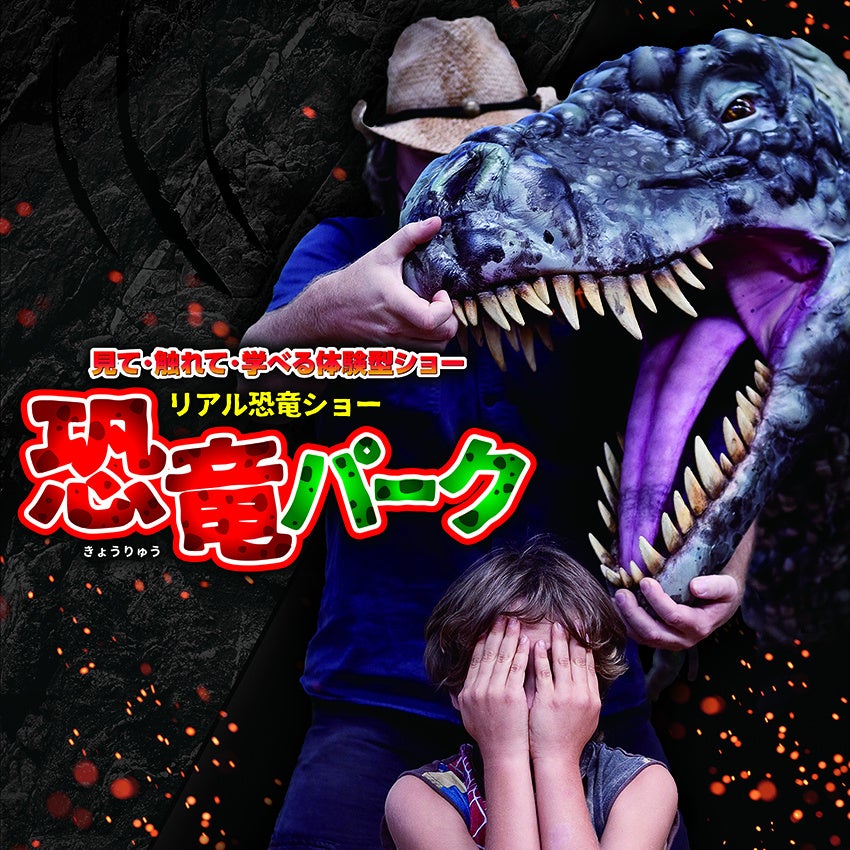 札幌市内・近郊観光&エスコンフィールドHOKKAIDO新規ルート 北海道HISオリジナル日帰り観光バス運行