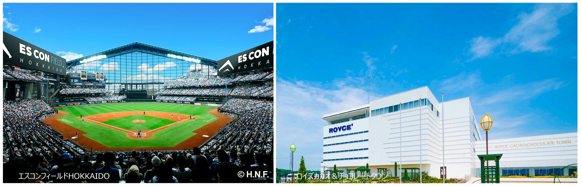 札幌市内・近郊観光＆エスコンフィールドHOKKAIDO新規ルート　北海道HISオリジナル日帰り観光バス運行