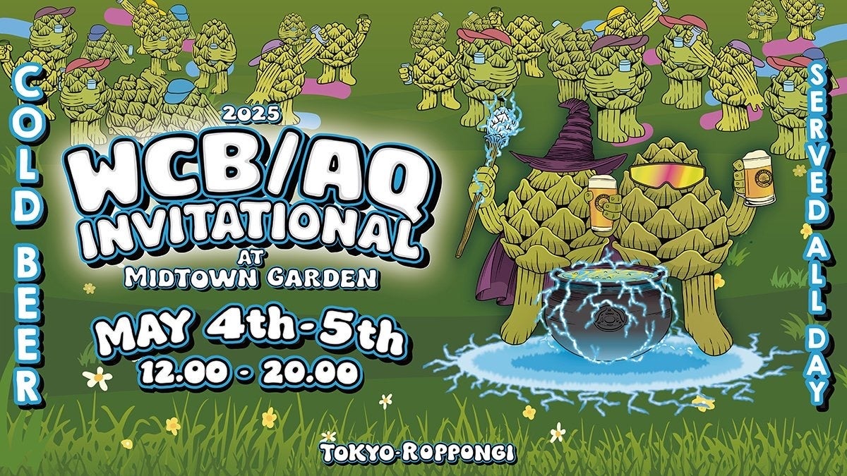 東京ミッドタウンに全国屈指のクラフトビールが大集合『WCB / AQ Invitational AT Midtown Garden』5/4 (日・祝)～5/5 (月・祝) GW開催決定！