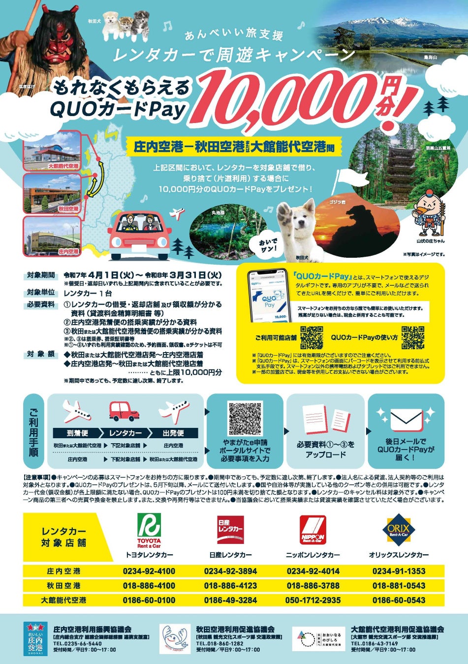 東京の特等席からの絶景体験をさらにパワーアップ 最上階33階のバーやレストラン、スカイバンケット、32階のクラブラウンジやスイートルームを順次改装 【ザ・プリンス パークタワー東京】