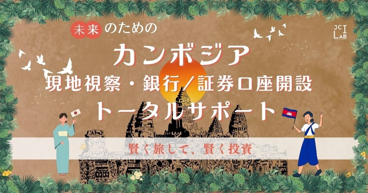 日本初上陸の「フェアモント東京」2025年4月1日より宿泊予約を開始　〜 煌びやかな東京タワーと静寂の東京湾を一望する、贅沢な広さを誇る都会のオアシス 〜