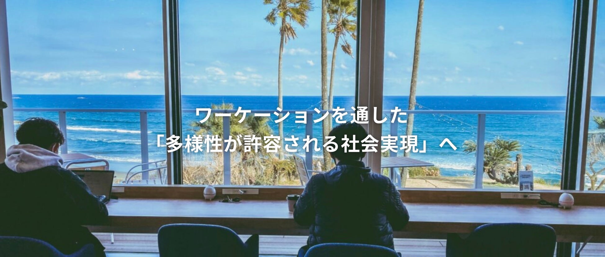 明日のお出かけにもう悩まない!札幌の中心で、ホテル特製ブランチ付き「手ぶらおしゃれピクニック」を楽しめるサービスを「UNWIND HOTEL & BAR 札幌」にて4月26日(土)より開始