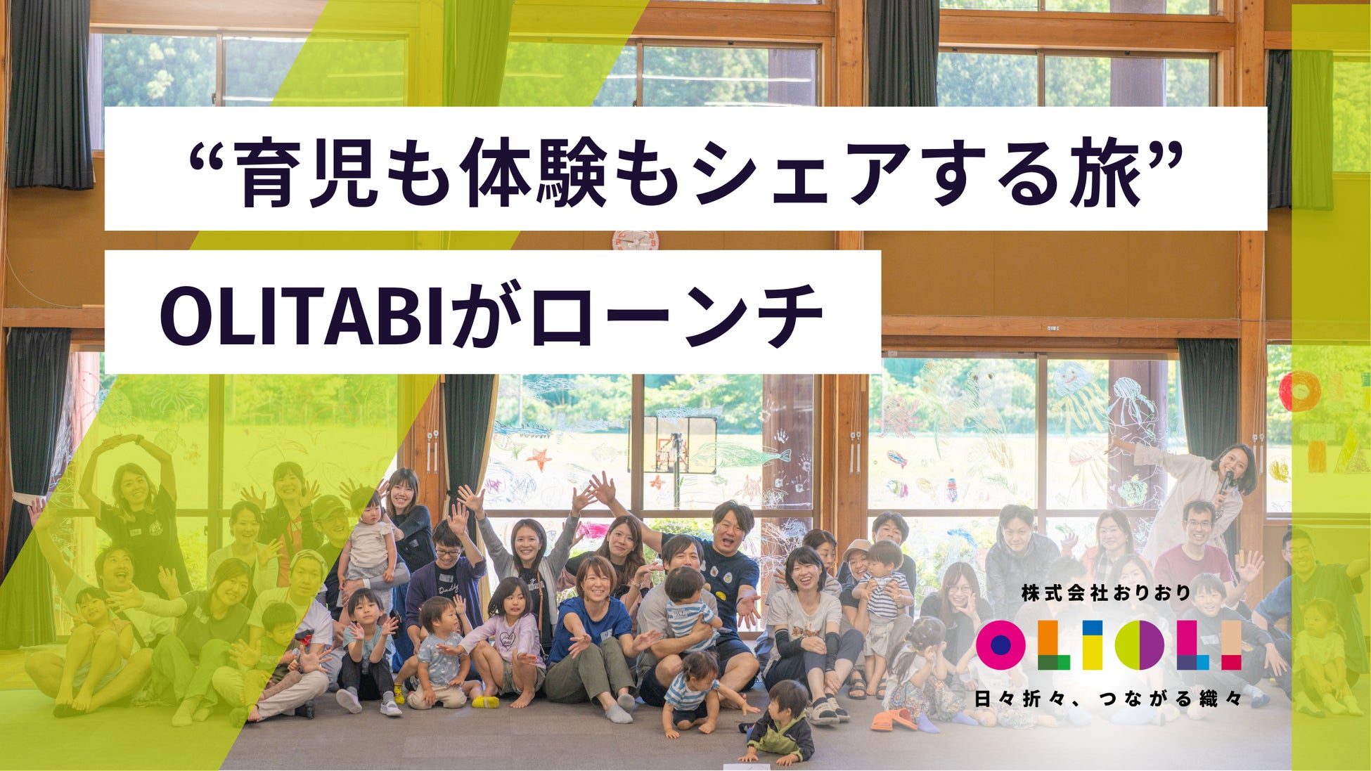 【ホテルメトロポリタン】日本の素材から初夏を感じる渾身の一杯「JAPANESE SPIRITS COCKTAIL FAIR」