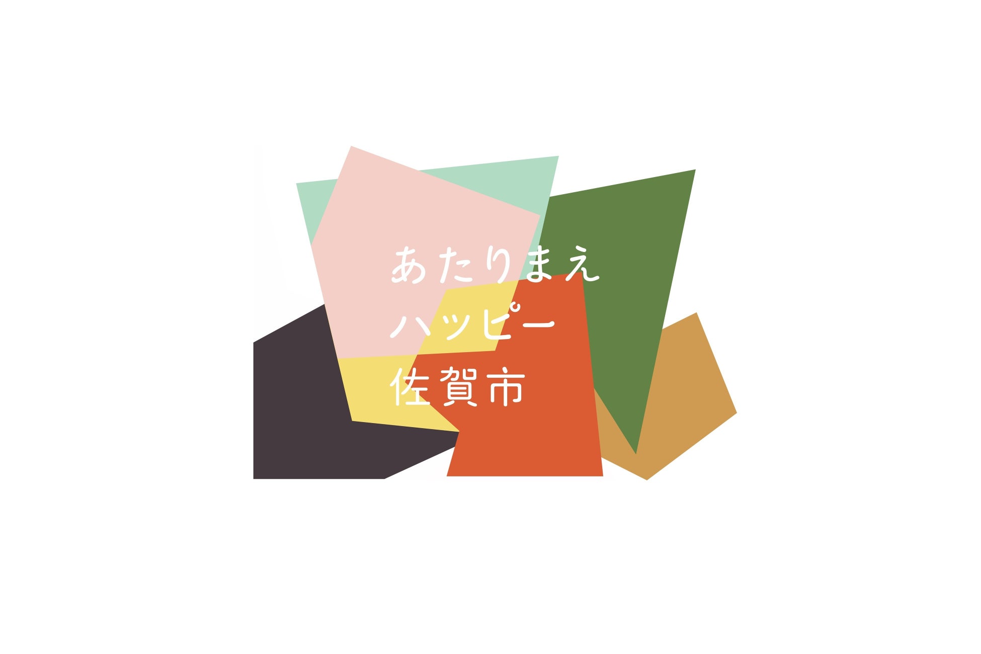 【水戸プラザホテル】茨城県の三大銘茶を愉しむアフタヌーンティーセットが4月7日より登場