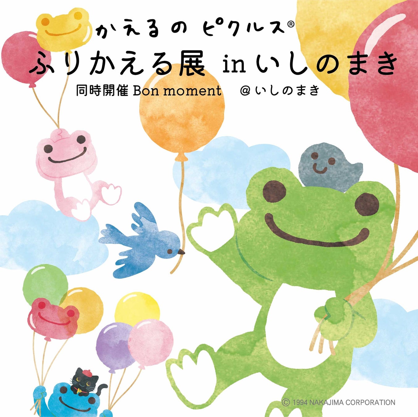 【WHGホテルズ】はっ！とする意外な組み合わせで、新たなおいしさが誕生！料理研究家 望月理恵子氏監修「Spice Up Your Morning ～おいしい掛け算！ハイブリッド朝食～」