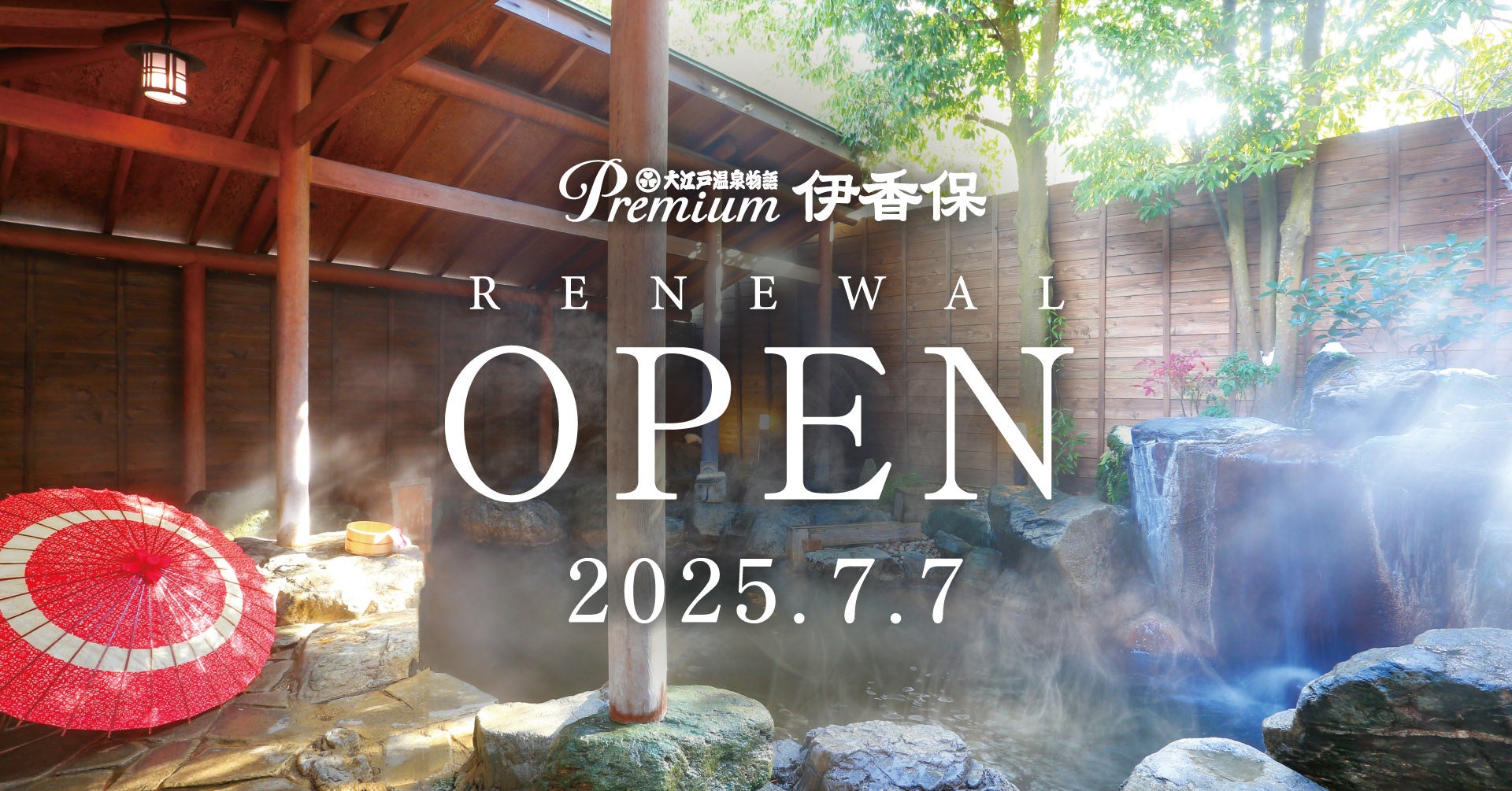 東京・大阪ほか全国9カ所で楽しめる！期間限定のBBQビアガーデンが4月11日（金）より順次オープン